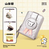 Новый цвет, (в наличии на складе), подарок на день рождения