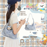 Джинсовая сумка подмышку, бретели, сумка через плечо