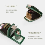 Универсальный бумажник, вместительный и большой картхолдер, система хранения, кошелек, сумка через плечо