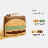 Легкий и тонкий бумажник, картхолдер, милая система хранения, кошелек, сумка через плечо, подарок на день рождения