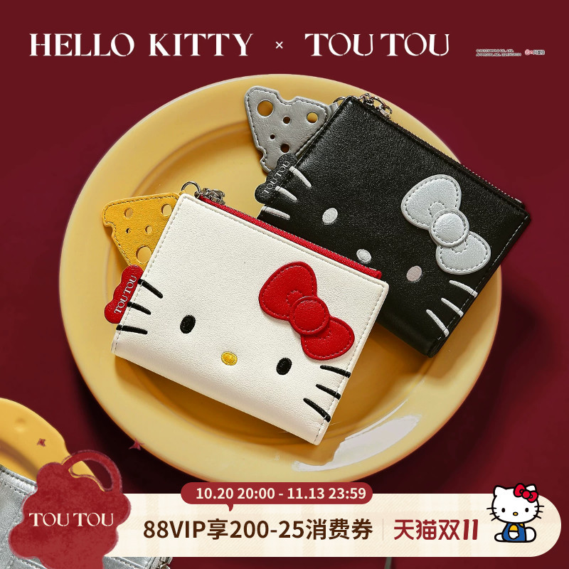Birthday Gift Toutou Hellokitty Wallet Cute Storage Card Holder Kidsren's Coin Purse Passport Holder Women's Style Birthday Gift Toutou Hellokitty Wallet Cute Storage Card Holder Kidsren's Coin Purse Passport Holder Women's Style