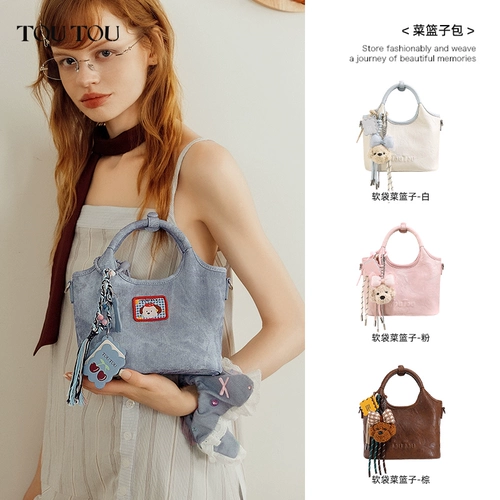 Вместительная и большая корзина, сумка подмышку