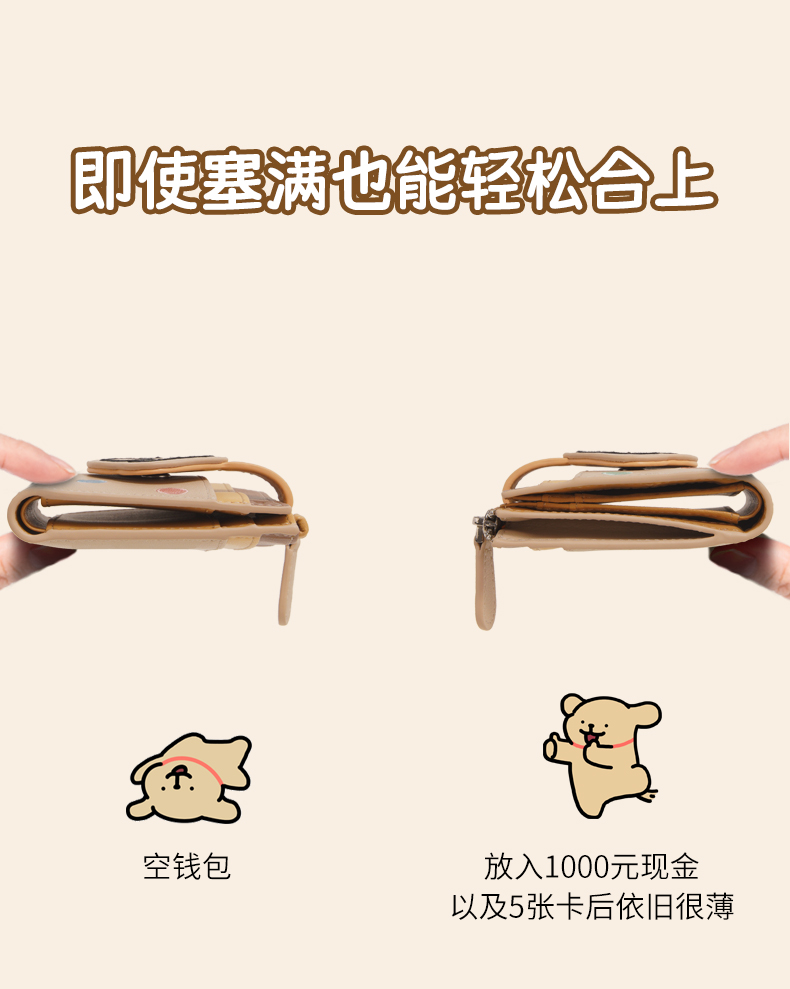 商品详情图