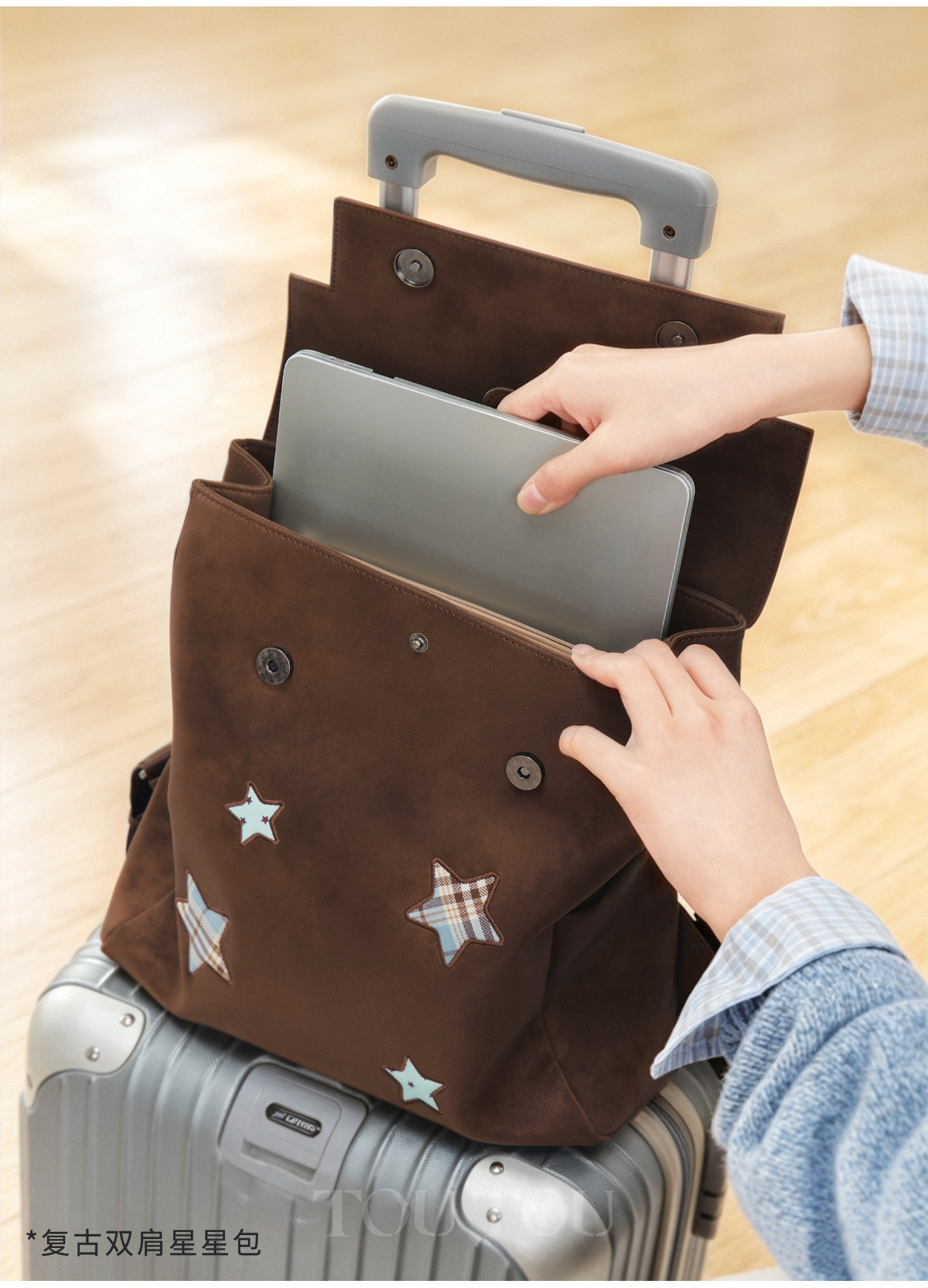 TOUTOU Chocolate Brown Star Shape Magnetic Snap Backpack