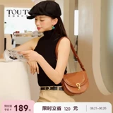 Небольшая дизайнерская ретро универсальная сумка подмышку, сумка через плечо, 2023