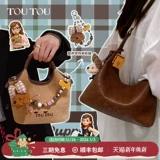 Универсальная корзина, сумка через плечо, подарок на день рождения