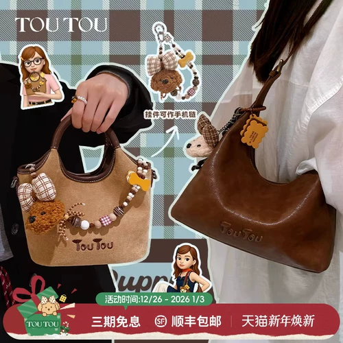 Универсальная корзина, сумка через плечо, подарок на день рождения