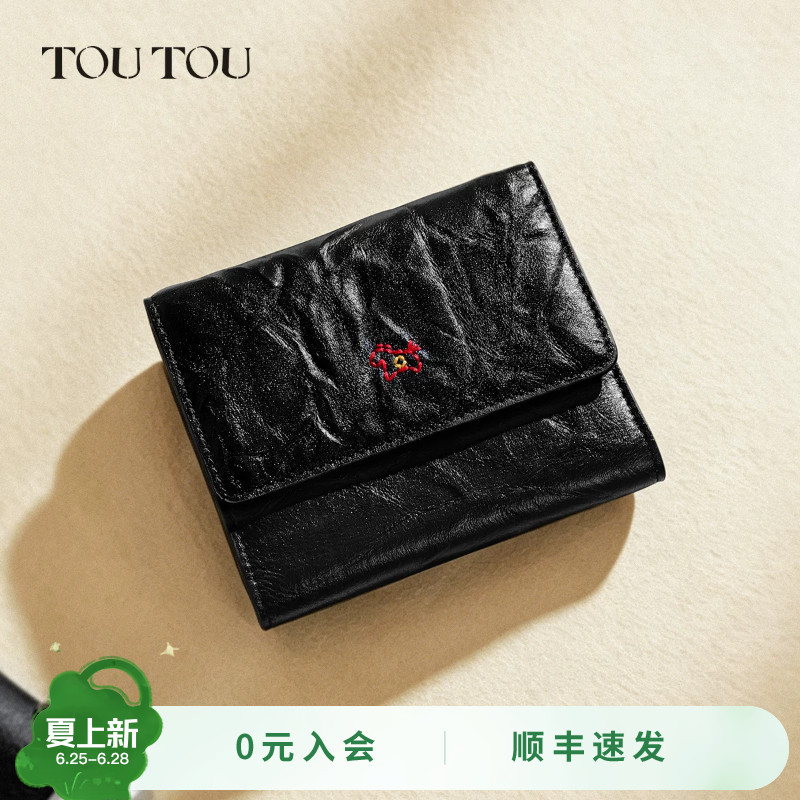 Birthday and Graduation Gift Toutou First-Layer Cowhide Men's Wallet Card Holder Integrated Id Storage Coin Purse Women's Model