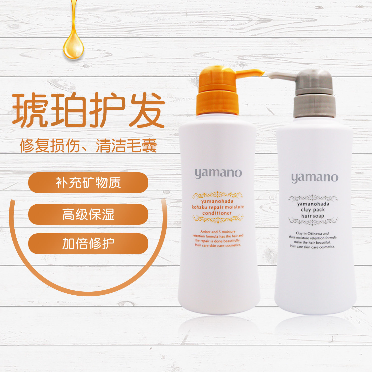 Japan Yamano Mountain Wild Love Subshampoo Shampoo for women Cuttings Stop Itch control Oil Scalp Conservation