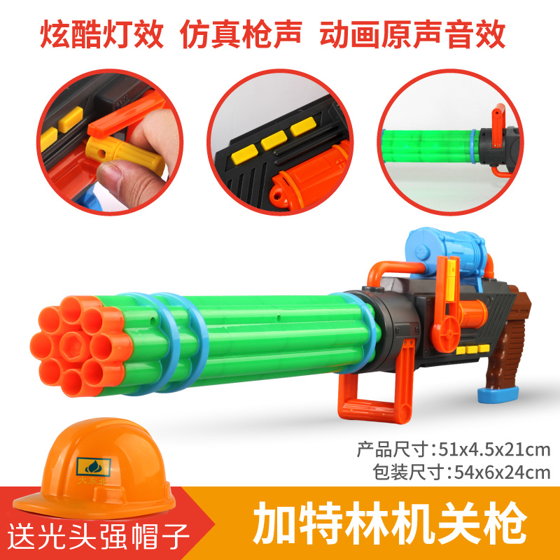 Pistolet à Eau Pour Enfants Pistolet à Chaîne électrique