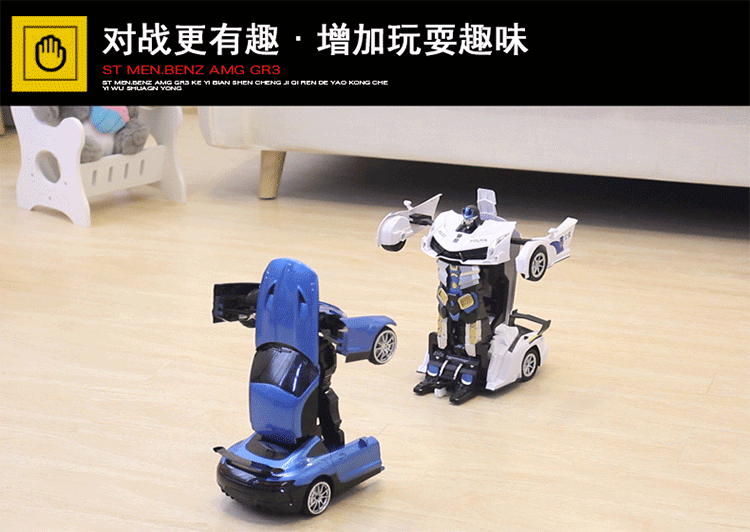 Trẻ em Transformers Điều khiển từ xa Xe Đồ chơi Sạc Boy Không dây Điều khiển từ xa Xe Robot Lớn 4-10 tuổi mua đồ chơi