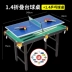 phòng bàn bi-a nhà cho trẻ em nhỏ màu đen 8 American Standard snooker Hồ bơi đồ chơi hồ bơi bé bàn bóng bàn loại tốt Bóng bàn