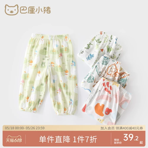 Детское средство от комаров, тонкие штаны, детские повседневные брюки для мальчиков, детский фонарь