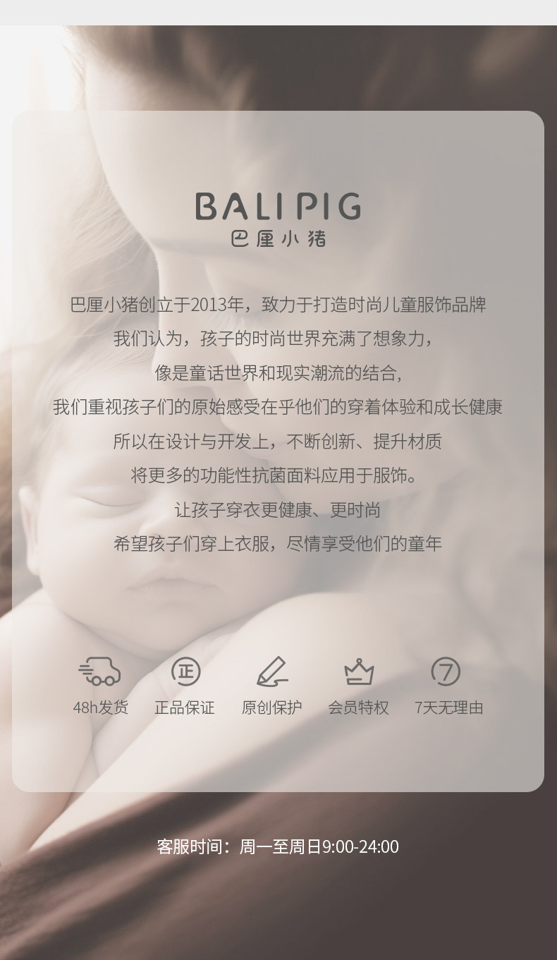 婴儿连体衣纯棉秋装男宝春秋外出服女童四季幼儿哈衣百天宝宝衣服 — 19