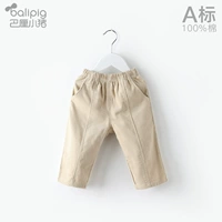 Абрикосовый