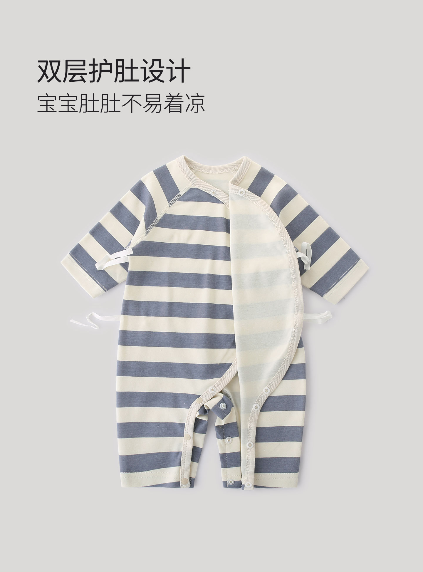 婴儿连体衣秋季哈衣爬爬服新生儿纯棉睡衣条纹初生宝宝衣服2件装 — 9