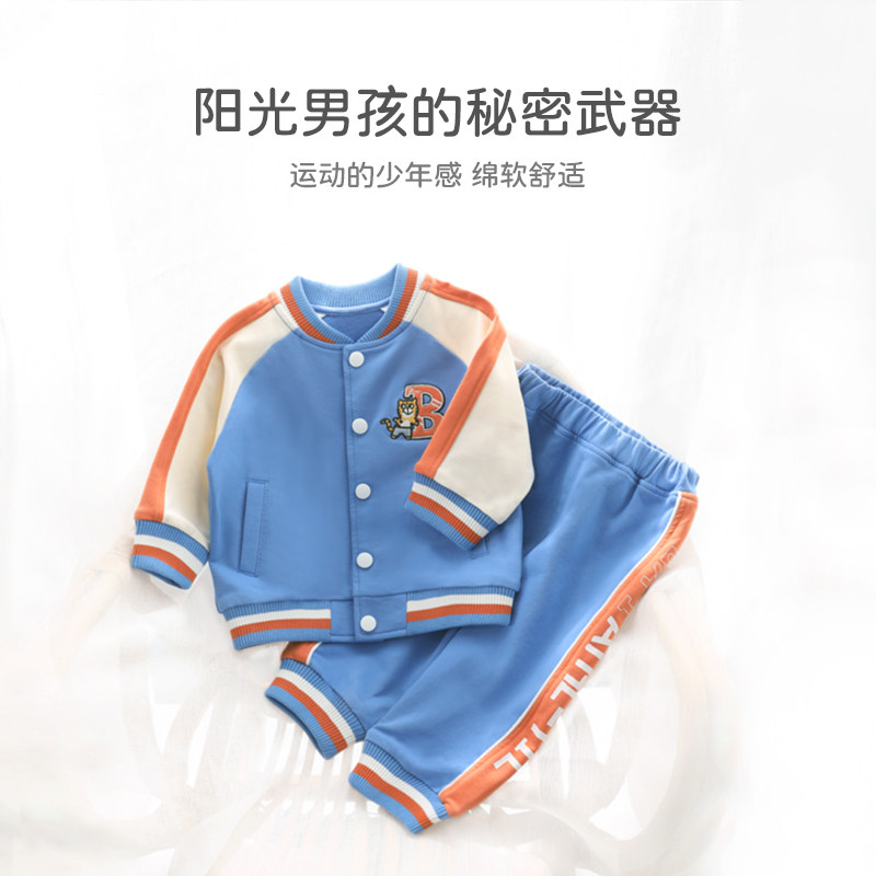 Bali Small Pig Children Sports Suit Spring Boy Pants Wave Handsome in Fashionable Baseball Suit Spring Dress Baby Clothes