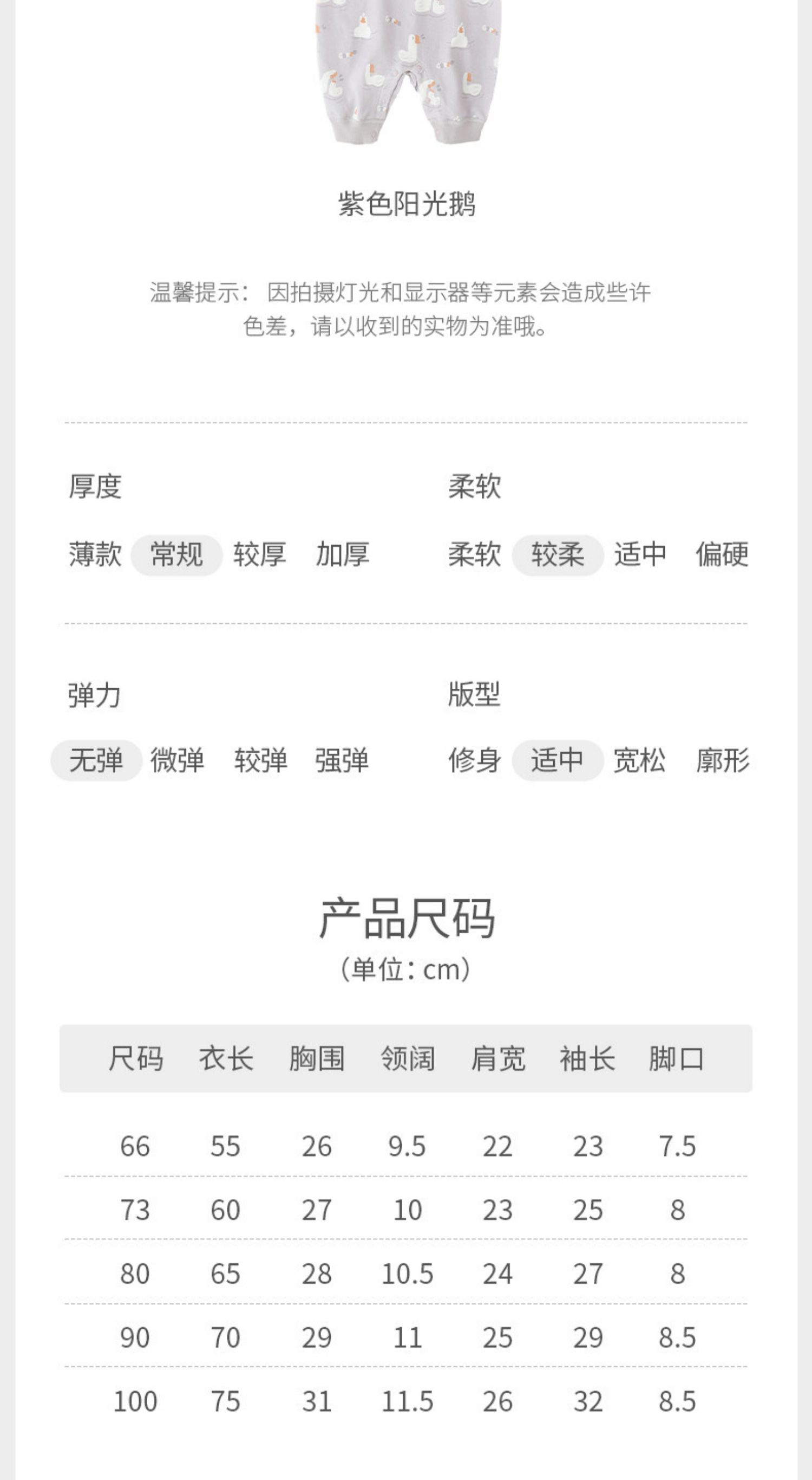 婴儿连体衣纯棉秋装男宝春秋外出服女童四季幼儿哈衣百天宝宝衣服 — 15