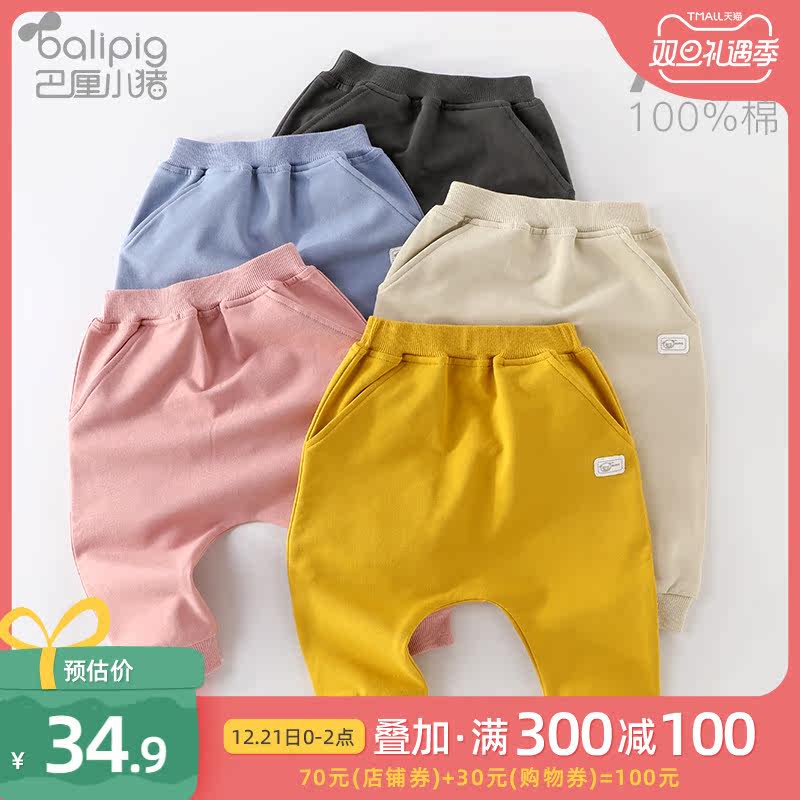 Baby pants baby boys and girls casual pants Korean version of spring and autumn children's big fart Harlan pants autumn and winter wear