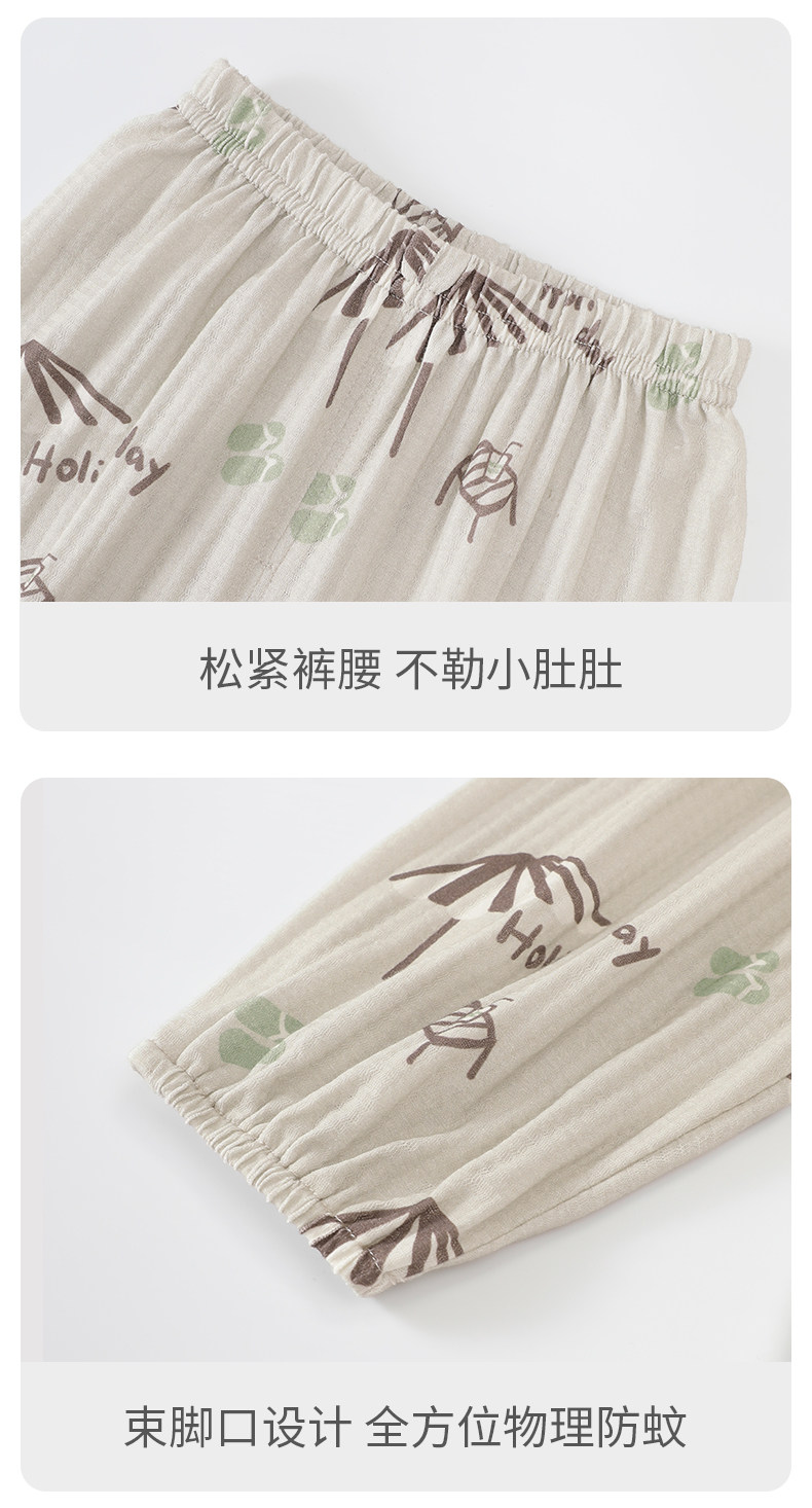 宝宝防蚊裤纯棉夏季薄款睡裤婴幼儿长裤夏装男女童灯笼裤儿童裤子 — 12