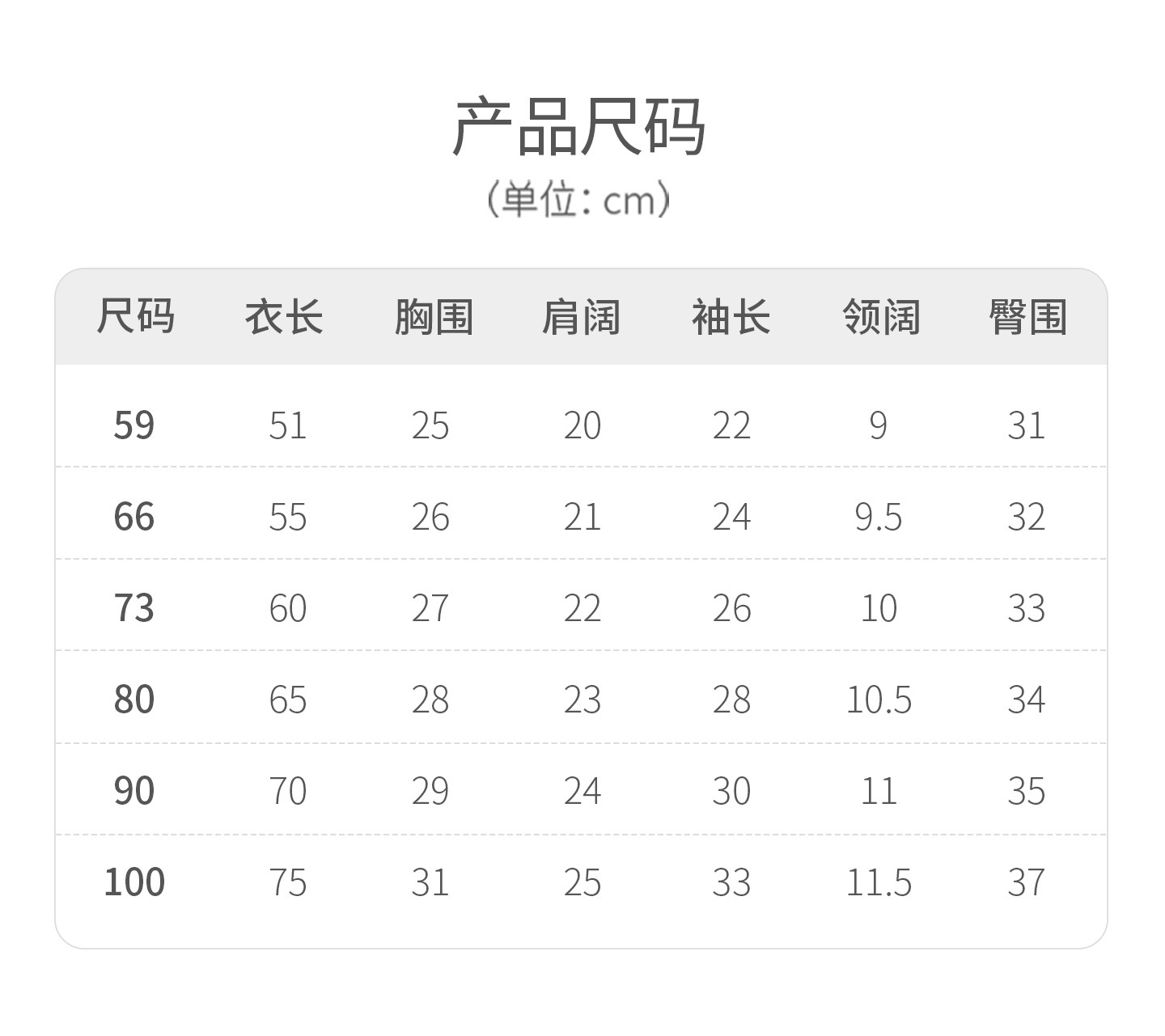 【竹纤维】婴儿连体衣新生儿秋季长袖哈衣爬爬服春秋睡衣宝宝衣服 — 20