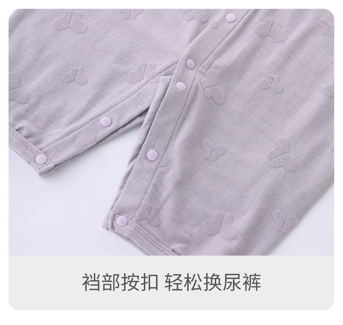 【竹纤维】婴儿连体衣新生儿秋季长袖哈衣爬爬服春秋睡衣宝宝衣服 — 13