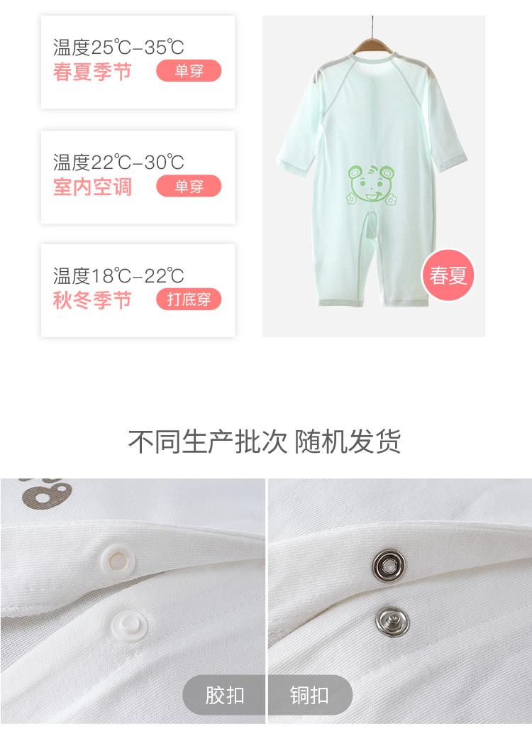 Quần áo trẻ em Xiêm mùa thu và mùa đông Đồ ngủ bé cotton mùa thu nam sơ sinh 0-1 tuổi 2 nữ hakata trẻ em mùa xuân và mùa thu shop quan ao tre em dep