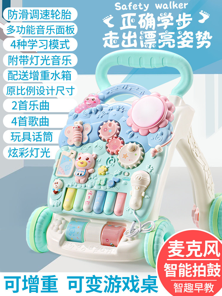 Baby walker trolley Multi-function anti-rollover learning to walk walking aid Boy baby girl Small children's toys