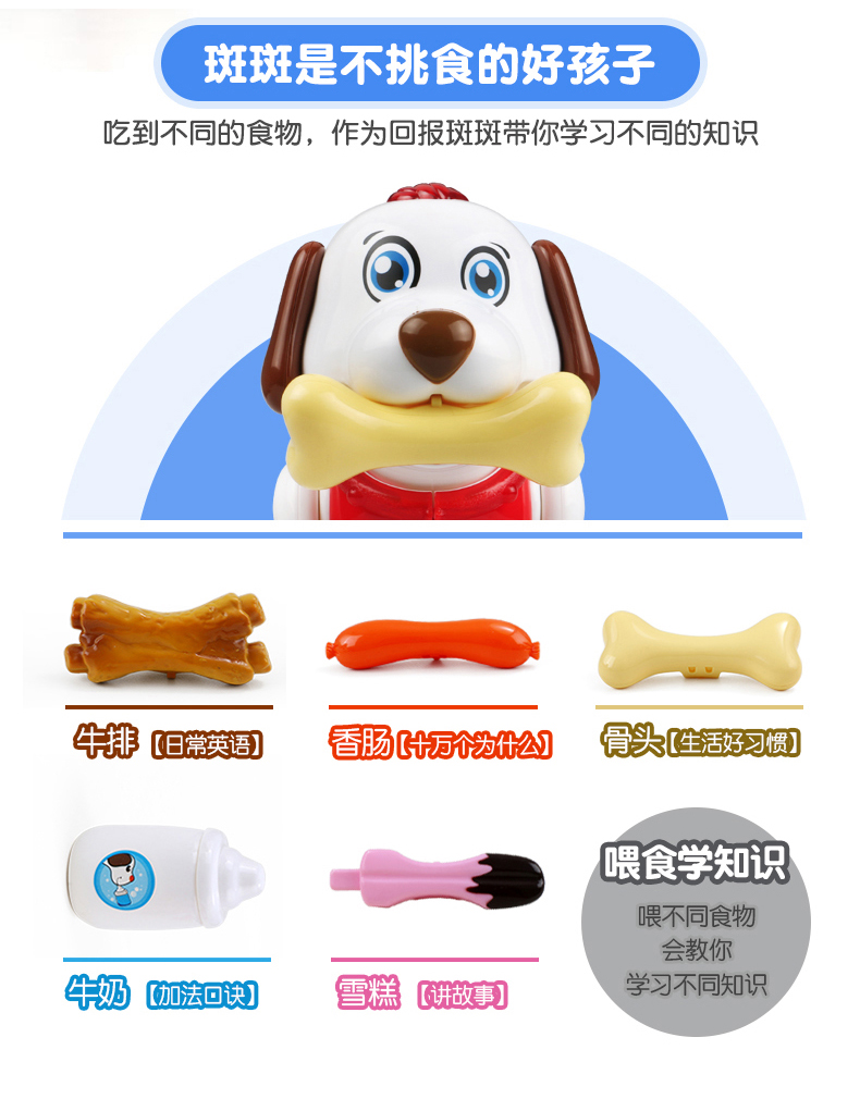 Trẻ em điều khiển từ xa đồ chơi chó đi bộ sẽ hát điện tử robot thông minh cậu bé 1-2-3-4 tuổi đồ chơi cho bé 1 tuổi