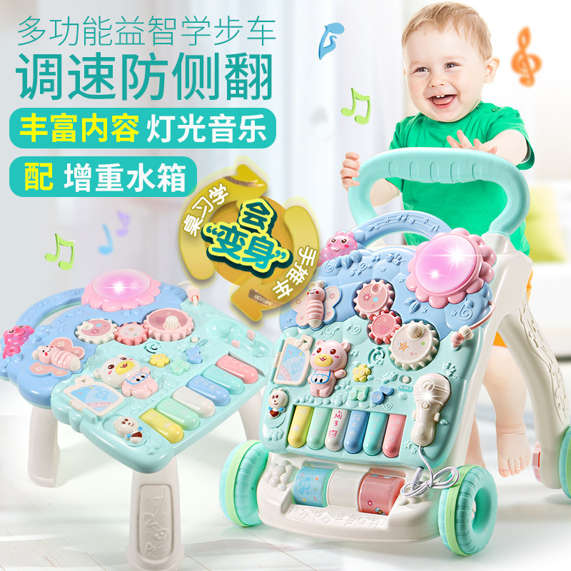 baby girl walking toys