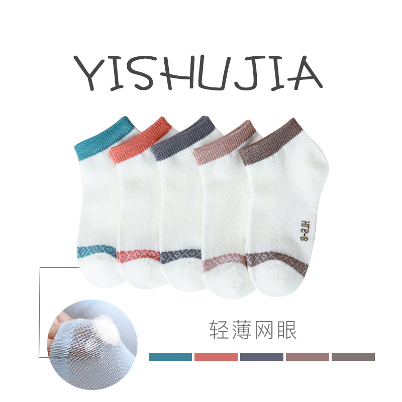 Y-31 Toe Stripe 5 Pairschildren Socks pure cotton spring and autumn Thin Boy girl Middle tube socks Zhongda Tong Xinjiang cotton baby Mesh socks summer