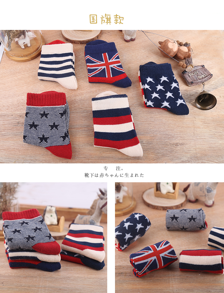 Mùa thu và mùa đông trẻ em mới vớ cotton vớ bé 1-3-5-7-9 tuổi shop đồ trẻ em