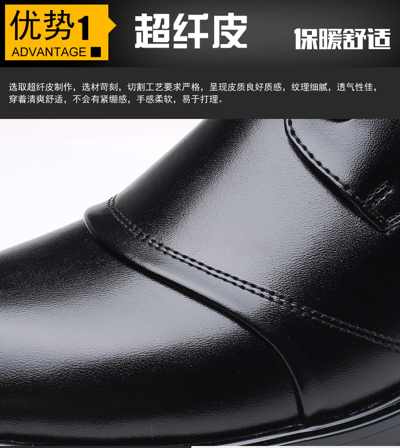 Beast bước mùa đông giày cotton nam dày len ấm giày kinh doanh trang phục giày cao giày nam giày trung niên shop giày nam hàng hiệu