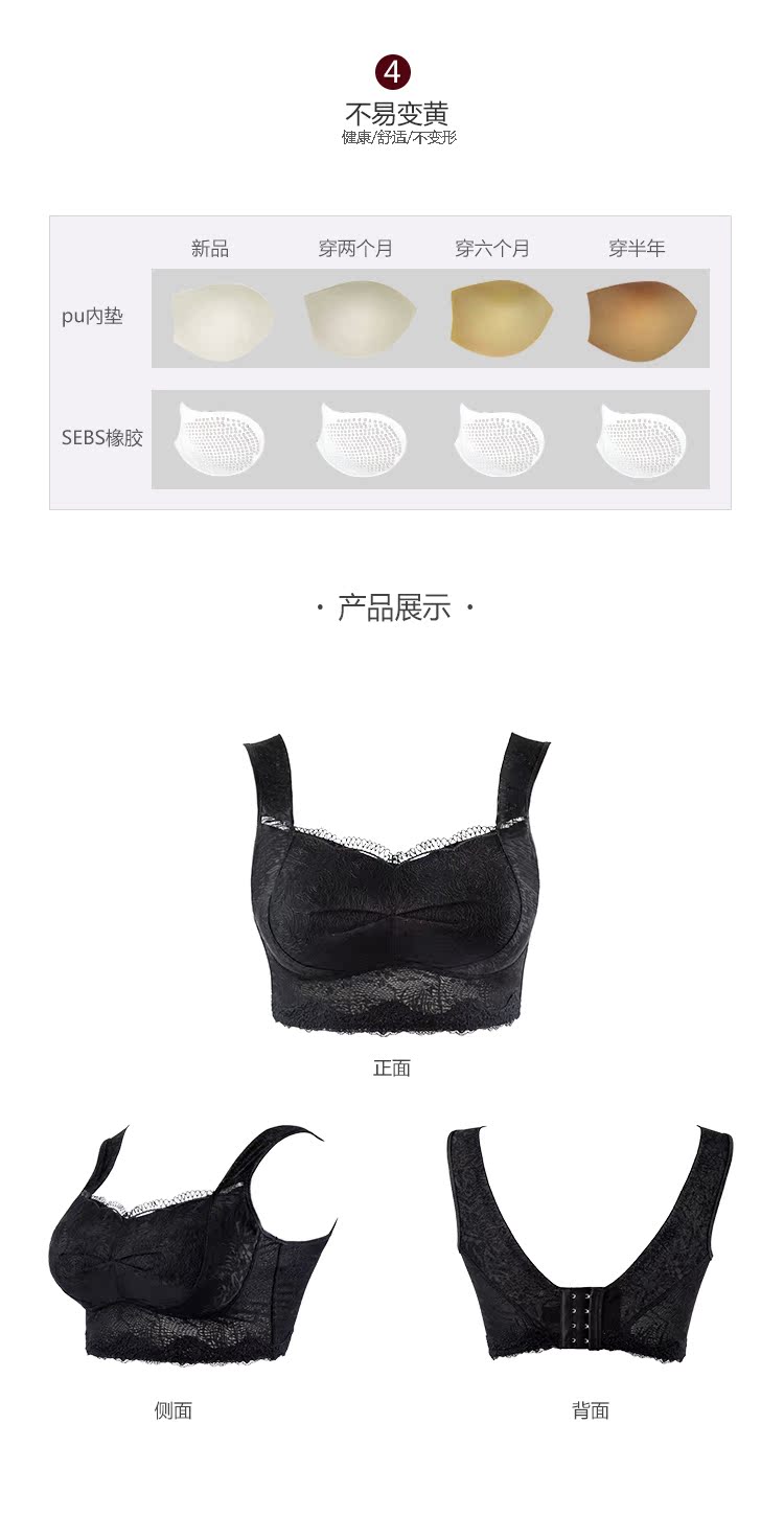 Duoxiu sản phẩm không có dấu vết không có vòng thép bra bra silicone không xốp khỏe mạnh đồ lót ngủ ma thuật khá xác thực do lot nu