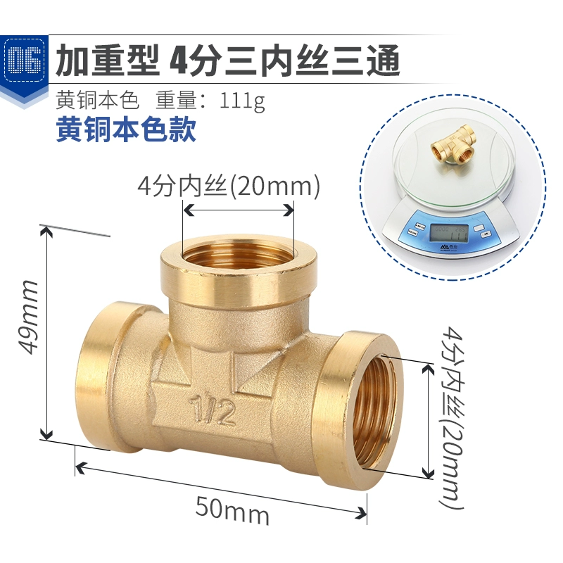 4 điểm toàn đồng dày tee ba chiều dây bên trong dây ngoài ba chiều ống dẫn khí làm nóng nước máy nước nóng ống nước đồng doanh phụ kiện cút nước Phụ kiện ống nước