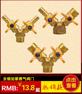 Газовая труба 5 -го этажа_03_01.jpg