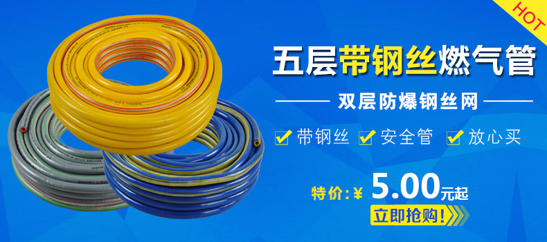 Газовая труба 5 -го этажа_01.jpg