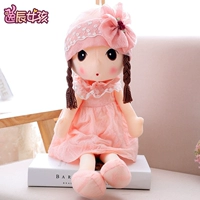 Bei Leifeer Pink (двойная коса)