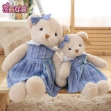 Тряпичная кукла, плюшевая милая игрушка для принцессы, с медвежатами, панда