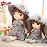 Плюшевая милая игрушка, сказочная кукла, подушка для сна для принцессы, подарок на день рождения