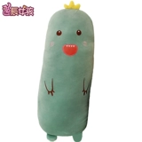 Морковная плюшевая игрушка, динозавр, кукла для сна, съёмная подушка