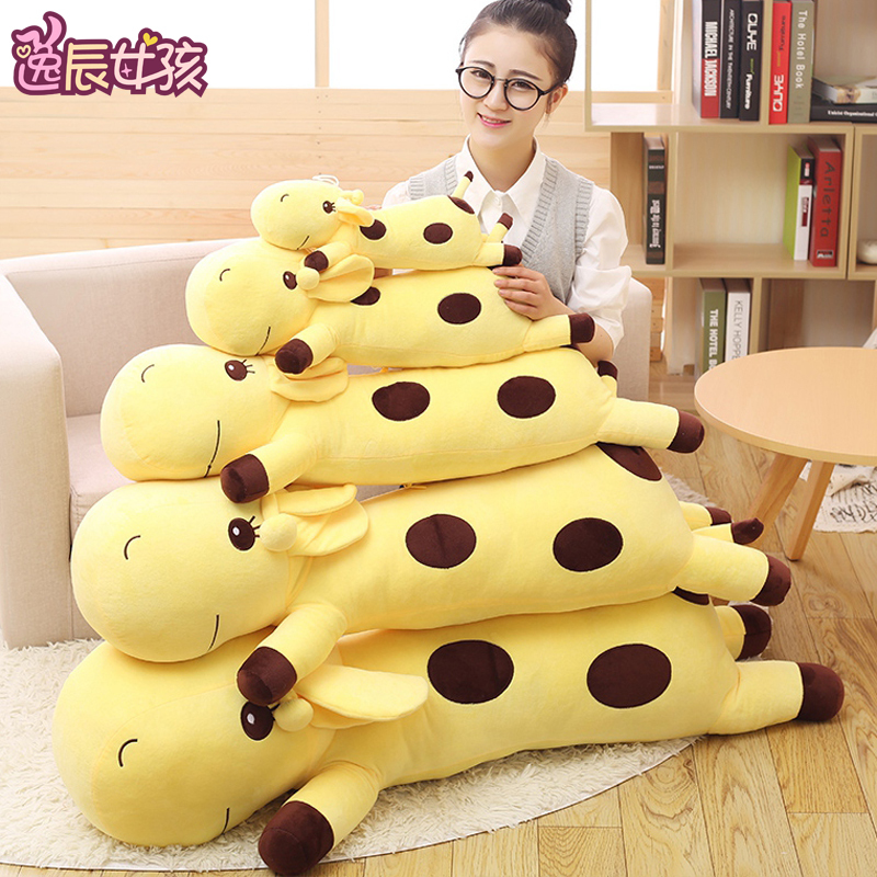 Cute Giraffe Plush Toy Pillow Doll Long Pillow Sleeping Pillow Cloth Doll Girl Birthday Gift Cute Giraffe Plush Toy Pillow Doll Long Pillow Sleeping Pillow Cloth Doll Girl Birthday Gift
