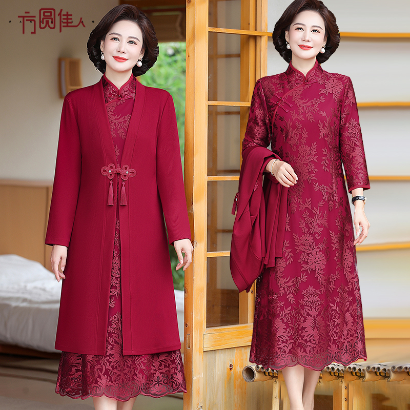 Elegant Mother-In-Law Wedding Banquet Outfit, Autumn Dress Set, Noble Middle-Aged and Elderly Spring and Autumn New Wedding Dress for Women