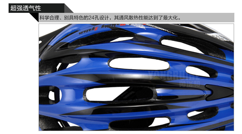 Casque cycliste YONGRUIH - Ref 2249520 Image 46