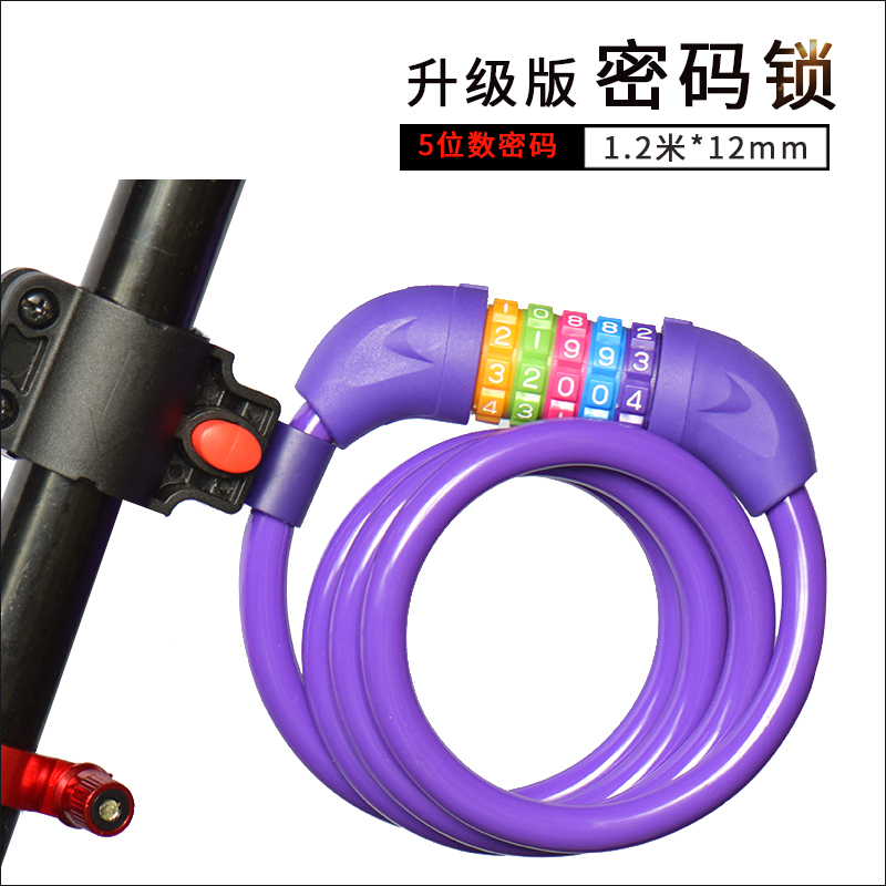 purple bike lock