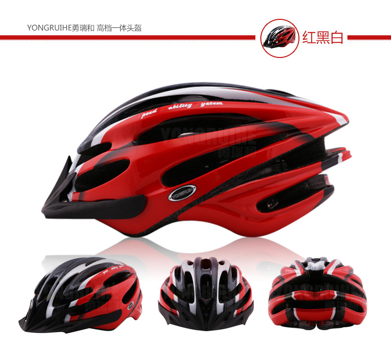 Casque cycliste YONGRUIH - Ref 2249520 Image 39