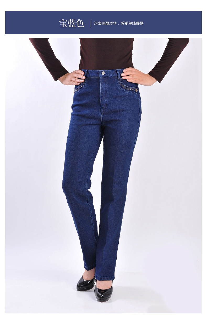 Mùa thu và mùa đông cộng với quần jeans nhung trung niên nhung dày của phụ nữ trung niên cao eo cao quần thẳng quần dài quần mẹ mẫu áo sơ mi cho u60