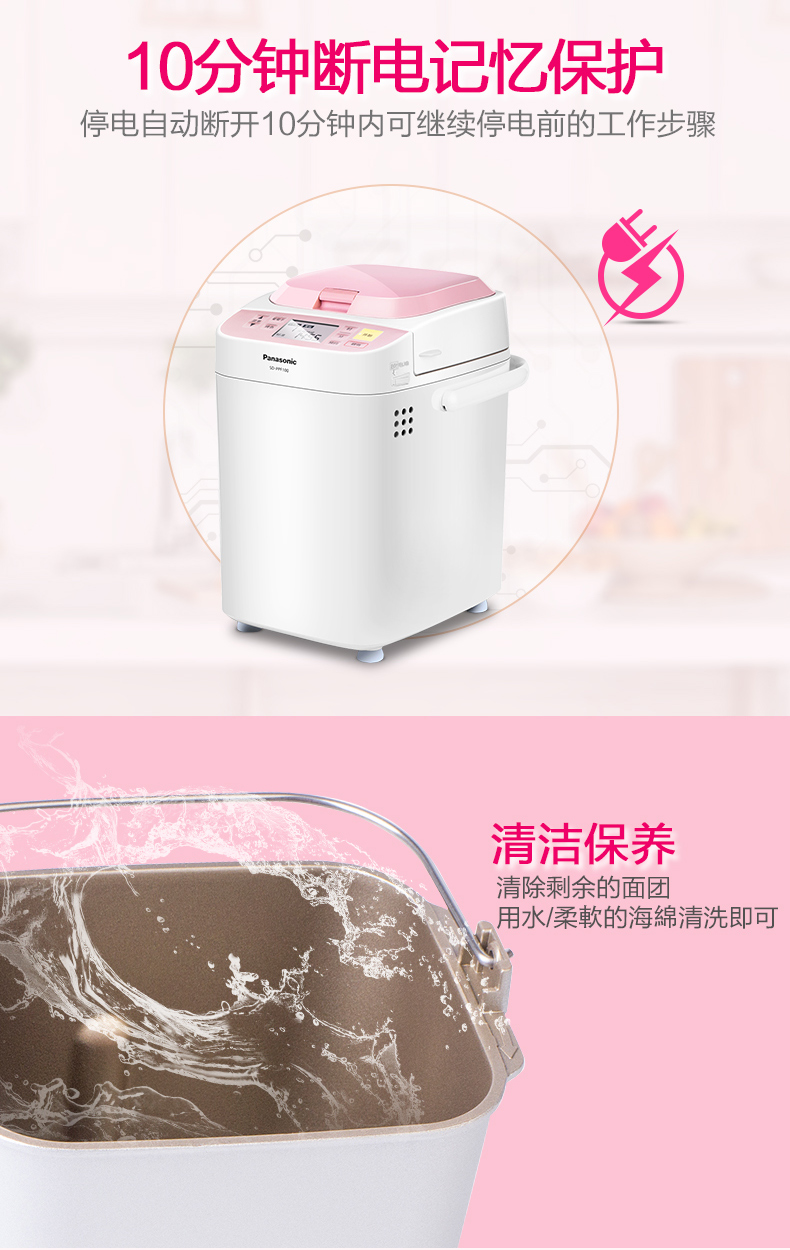 Máy làm bánh mì gia dụng Panasonic SD-PPF100 men trái cây tự động máy nướng bánh mì smeg
