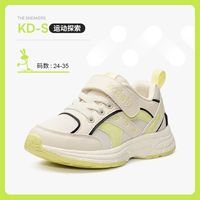 Рис белый желтый