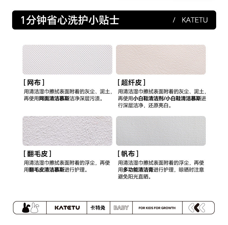 卡特兔童鞋儿童男童2026秋季新款软底防滑女童鞋子跑步鞋运动鞋 — 10